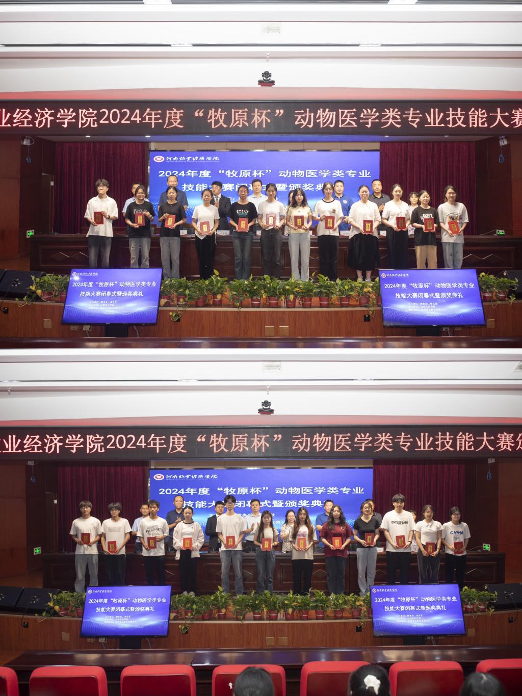 必赢电子游戏平台