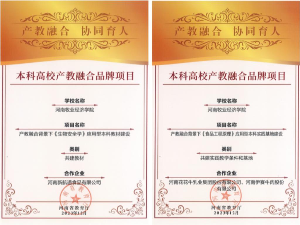 必赢电子游戏平台