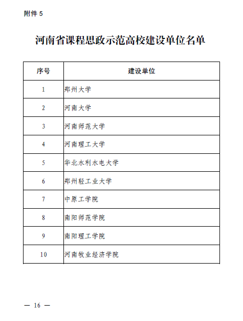 必赢电子游戏平台