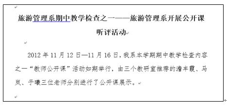 必赢电子游戏平台