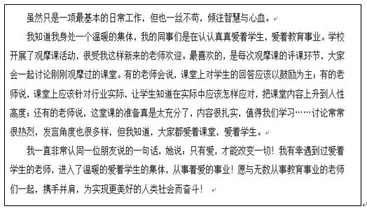 必赢电子游戏平台