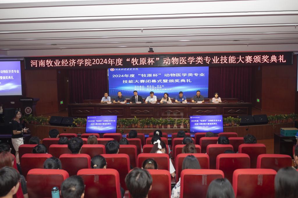 必赢电子游戏平台