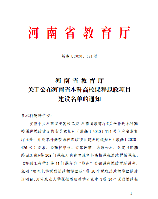 必赢电子游戏平台