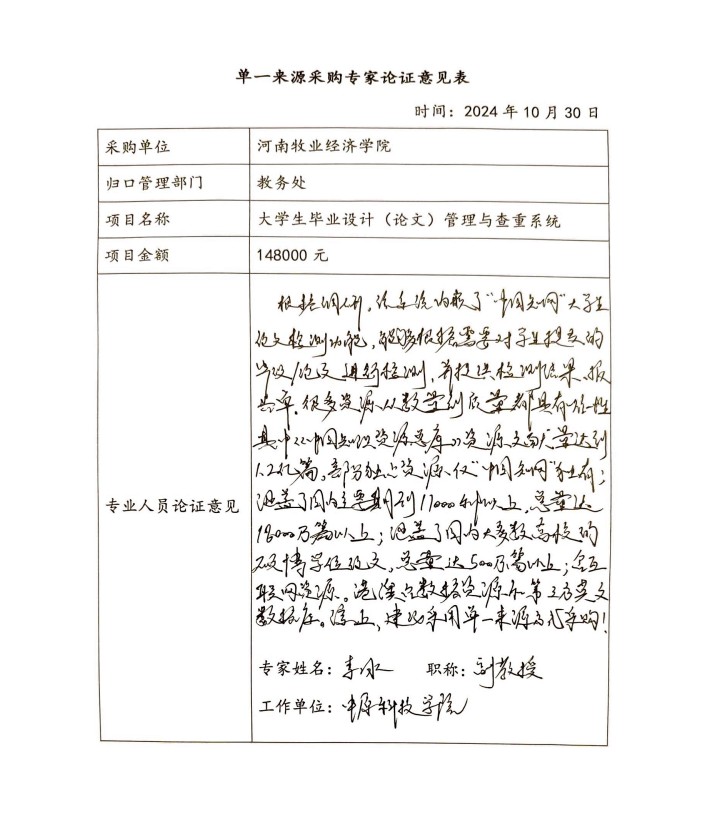 必赢电子游戏平台