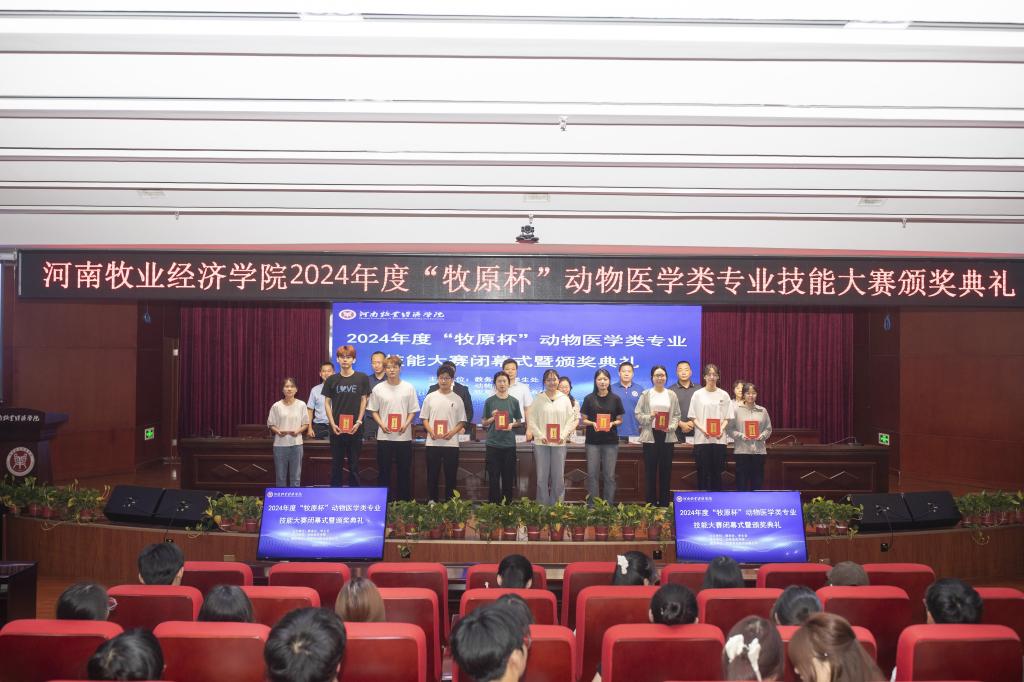 必赢电子游戏平台