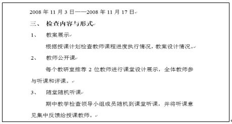 必赢电子游戏平台