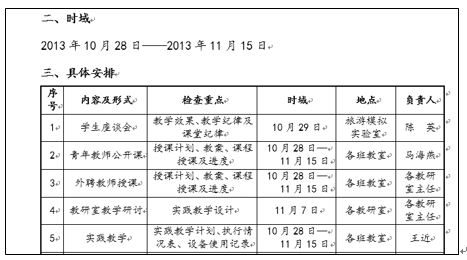 必赢电子游戏平台