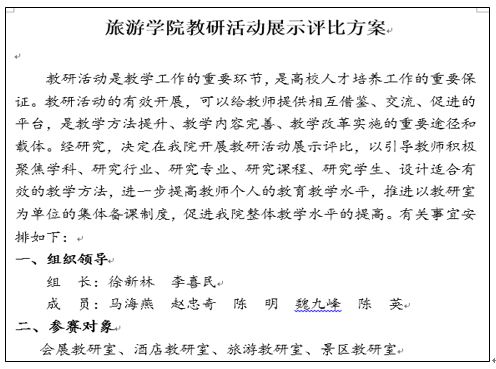 必赢电子游戏平台